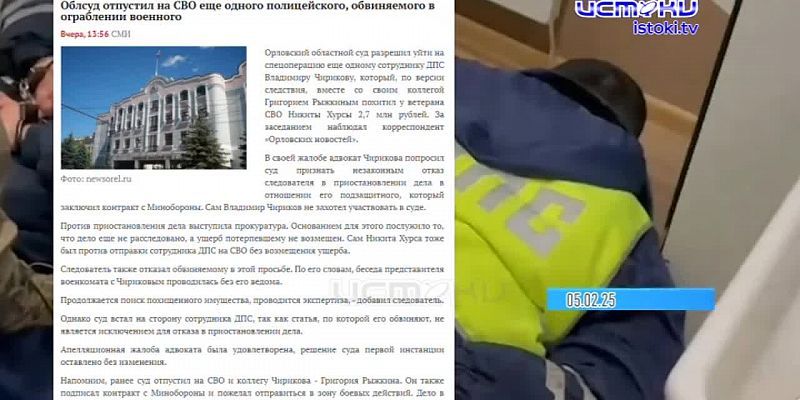 Дайджест 08.02.2025