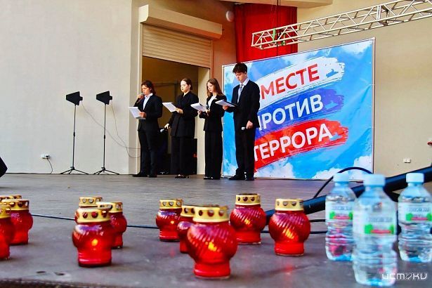 "Орловщина против террора“: в Орле почтили память жертв терроризма