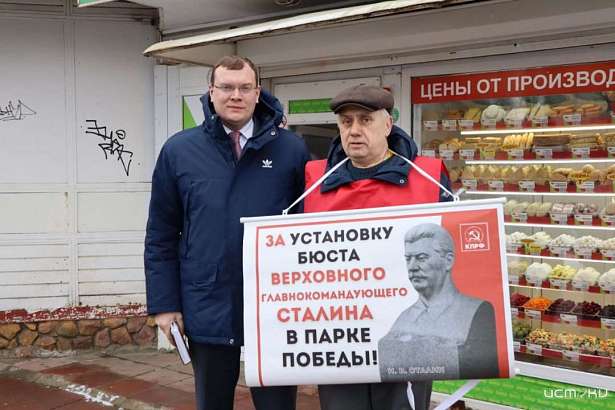 «Я это связываю с предстоящими выборами губернатора и попыткой КПРФ помочь своему кандидату»: Вице-спикер облсовета прокомментировал идею коммунистов установить в Орле памятник Сталину