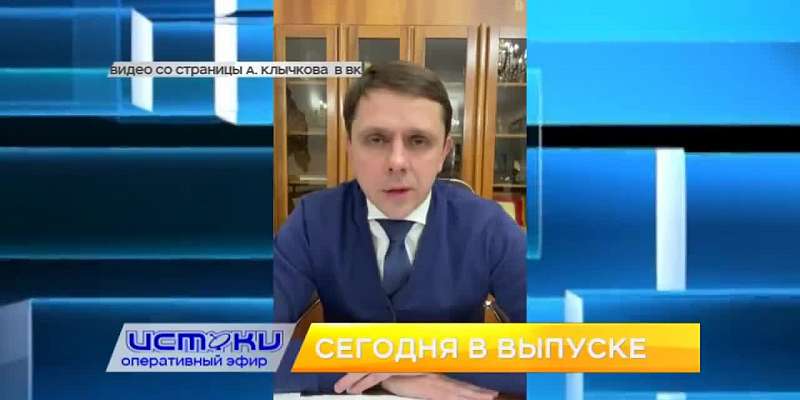Скандал с закрытием гемодиализного центра в Орле не утихает, в городе прошёл торжественный митинг в честь Воинской Славы Героев Отечества. Об этом и н...