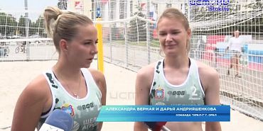 Турнир волейбольных дуэтов