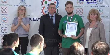 Чемпионат по профессиональному мастерству среди инвалидов и лиц с ОВЗ «Абилимпикс» завершен