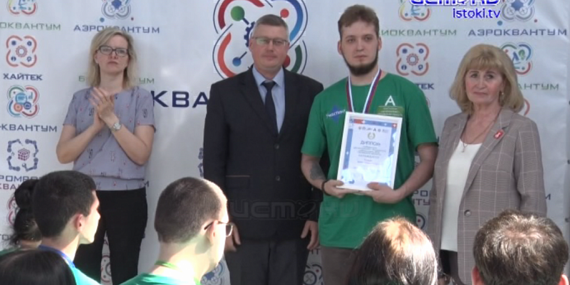 Чемпионат по профессиональному мастерству среди инвалидов и лиц с ОВЗ «Абилимпикс» завершен