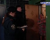 Огонь не прощает ошибок. Рейд МЧС