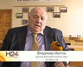 Высоцкий - Орел : каким его помнят