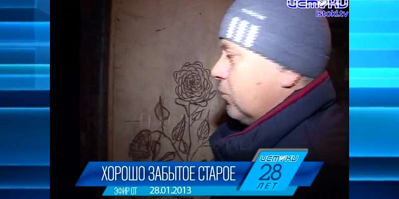 Хорошо забытое старое 28.01.2024