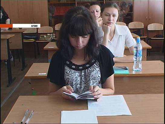 Стипендии для сирот