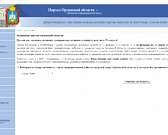 Новости за 90 секунд: Сергей Будагов останется под стражей, орловчане уже скоро начнут получать очищенную от железа воду, а на портале областной админ...
