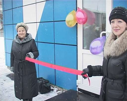 Новый диспетчерский пункт