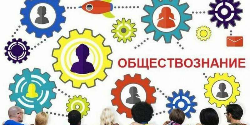 Самый массовый ЕГЭ по выбору: 1738 орловчан сдали обществознание