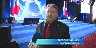 "Планируем", "Построим" и "Откроем"