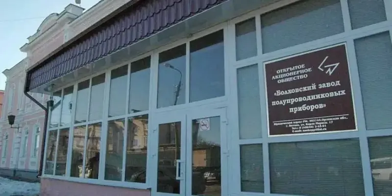 Орловская область подверглась массированным ударам БПЛА: Болхов понес серьезные разрушения