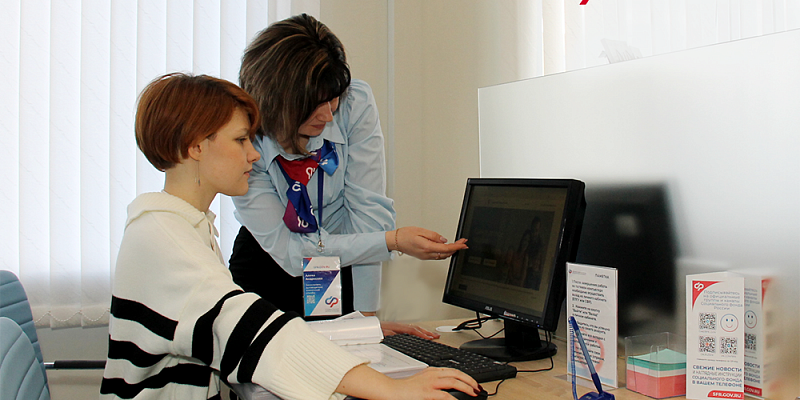 Клиентская служба Соцфонда в Орле переехала