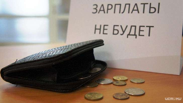 СК выясняет, почему болховских коммунальщиков оставили без зарплаты