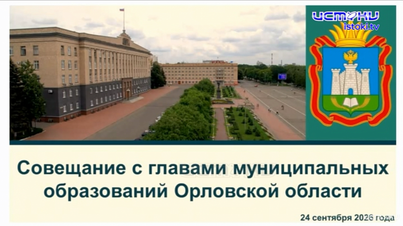 Город разрыт, а порядка нет. Когда закончатся ремонты обсуждали накануне областные чиновники