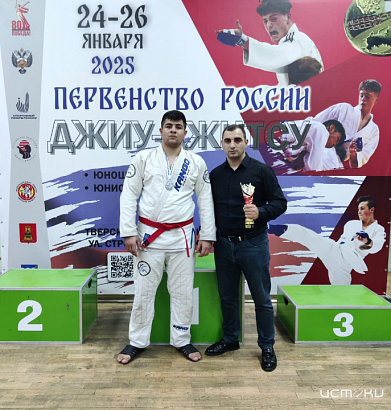 Воспитанник братьев Оганнисян стал серебряным призером первенства России по Джиу – джитсу 