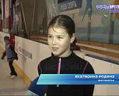 Ради великих побед готовы рискнуть: чем могут удивить орловские фигуристы