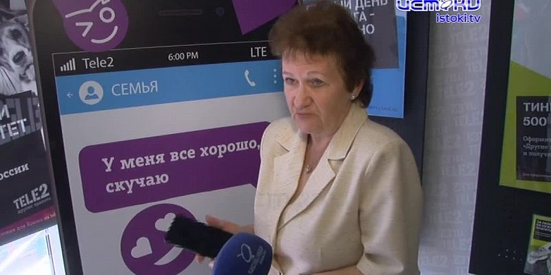 «Переведи бабушку в Интернет»: компания Tele2 запустила в Орле полезный проект