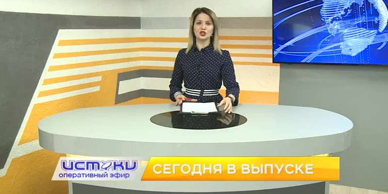 Тестирование на коронавирус в Орле, культура в режиме онлайн — сегодня в программе «Оперативный эфир»
