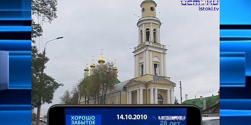 Хорошо забытое старое 14.10.2024