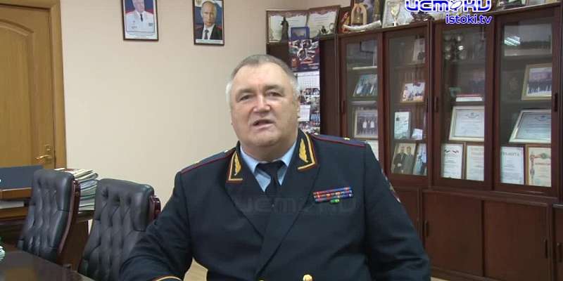 День сотрудника органов внутренних дел Российской Федерации