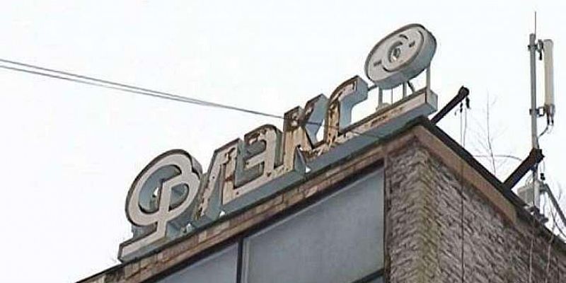 В Орле найден подрядчик на капремонт спорткомплекса «Орлэкс»