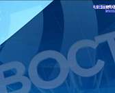 Бюджет, которого нет, открытие стационарного цирка в Орле — сегодня в программе «Оперативный эфир»