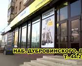 Керхер-центр «Карекс»: приведи в порядок свой дом и автомобиль!