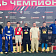 Орловские спортсмены завоевали медали в столице