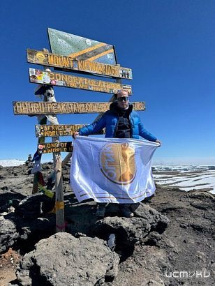 Ректор ОГИК поднялся на вершину Килиманджаро 