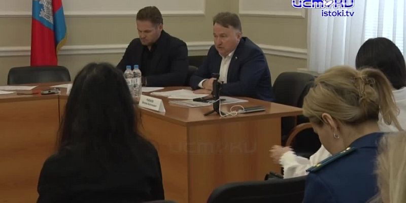 Заседание областного комитета по бюджету, налогам и финансам