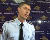 На радость спецслужбам. День города в Орле прошёл без особых происшествий