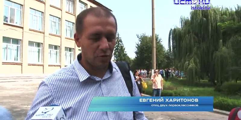 День знаний в период пандемии: как в Орле прошло 1 сентября в новом формате