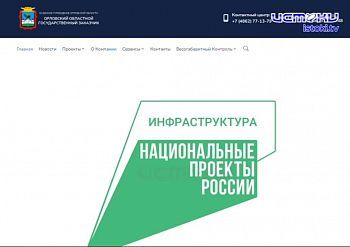 Так полетим или нет? Как обстоят дела с возведением аэропорта "Южный" рассказали недавно областным депутатам