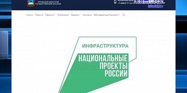 Так полетим или нет? Как обстоят дела с возведением аэропорта "Южный" рассказали недавно областным депутатам