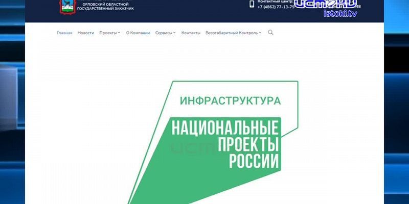 Так полетим или нет? Как обстоят дела с возведением аэропорта "Южный" рассказали недавно областным депутатам