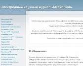Новости за 90 секунд: жуткая авария на Наугорском шоссе, десять судебных исков орловскому АИЖК разом и Ретро FМ вошло в тройку лидеров