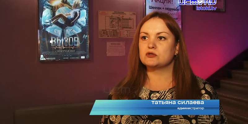 Орловчан приглашают провести праздничные выходные в компании любимых актёров. Накануне на большой экран вышло несколько кинопремьер. Посмотреть их мож...