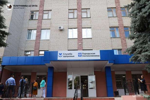 Досрочно завершился капитальный ремонт взрослого корпуса поликлиники Ливенской ЦРБ 