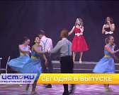 Смелый ход губернатора, закрытие 204-го театрального сезона в ОГАТе — сегодня в программе «Оперативный эфир»