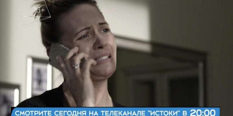 Как в одночасье можно потерять все? Фильм «Точка невозврата» — после новостей