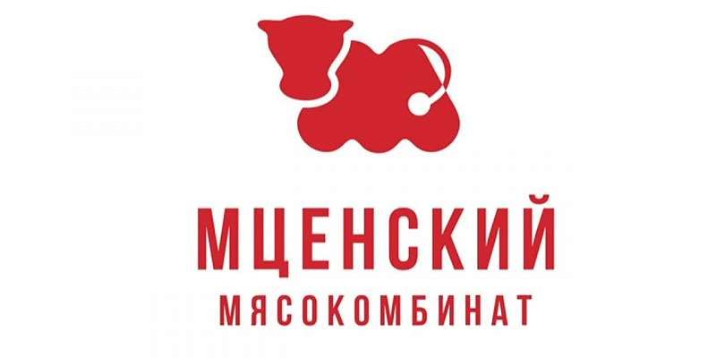 Мценский мясоперерабатывающий комбинат приглашает работать в своей команде