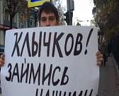 Молодежь требует перемен: орловский студент попросил Клычкова «заняться нашими проблемами»