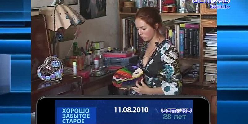 Хорошо забытое старое 11.08.2024