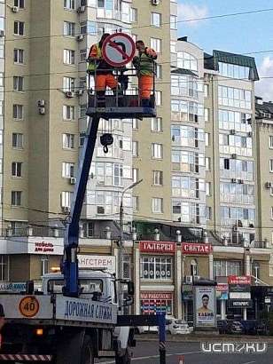 На улице 60 лет Октября в Орле перед въездом на Герценский мост убрали знак