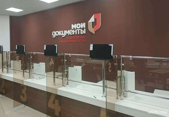 Стало известно, когда откроется МФЦ в ТМК "Гринн"