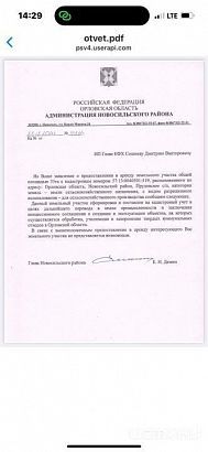 Ситуация вокруг строительства нового мусорного полигона в Орловской области становится все запутаннее Ситуация вокруг строительства нового мусорного полигона в Орловской области становится все запутаннее