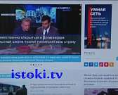 Анонс программы "Оперативный эфир" 01.07.20