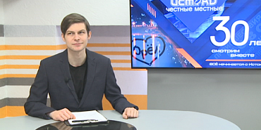 Подводим итоги ушедшего года.