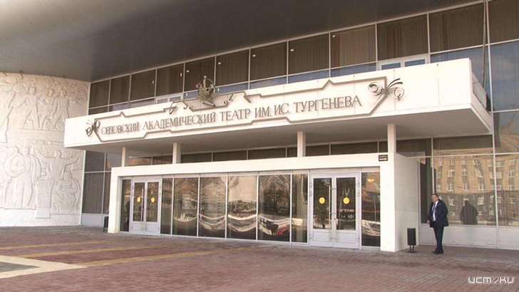 В орловских театрах начнутся репетиции, а в музей можно будет прийти по записи
